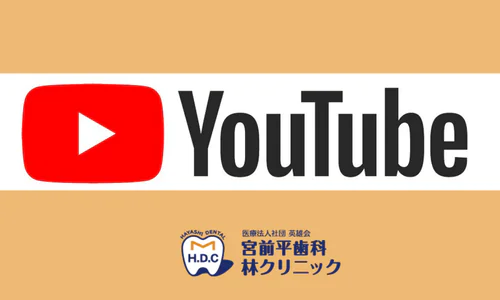 YouTubeバナー